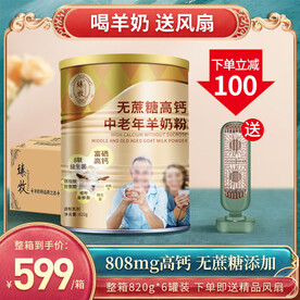 淘宝古风国潮金属主图模板