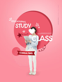 教育辅导海报 