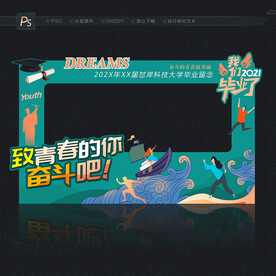 毕业照相框