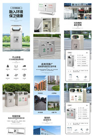 户外不锈钢垃圾桶详情