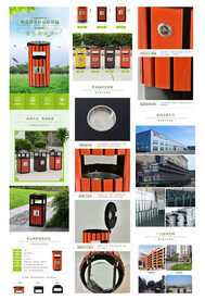 户外圆形钢木垃圾桶详情