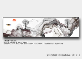 禅意山水画床头装饰画