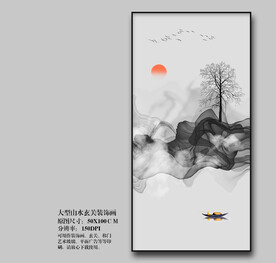 新中式水墨山水意境玄关装饰画