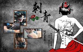 复古怀旧纹身刺身背景墙壁画