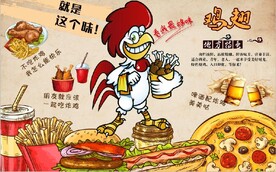 欧美风炸鸡翅快餐餐饮背景墙