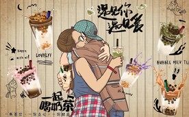 一起喝奶茶餐饮背景墙壁画
