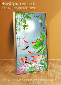 鲤鱼荷花玄关装饰画