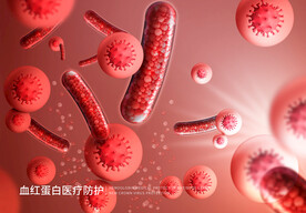 医疗病菌血红蛋白海报