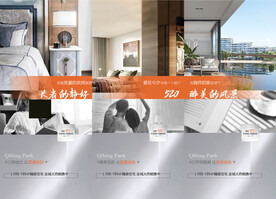 户型价值点海报