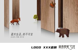 陶瓷