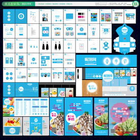 冰淇淋VI  甜品VI