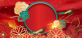 红色国朝房地产背景墙牡丹海报