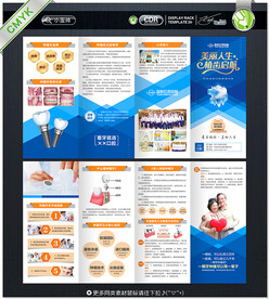 口腔医院  牙科医院