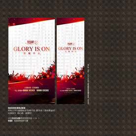 红色背景开业庆典促销