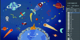 卡通星球壁画儿童房飞船星球