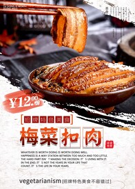 家常菜