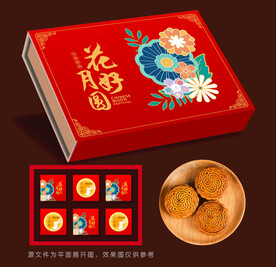 中秋礼盒 月饼礼盒