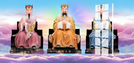 三官大帝 