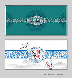 国潮文化装饰画