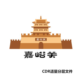 嘉峪关卡通矢量素材