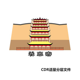 莫高窟卡通矢量素材
