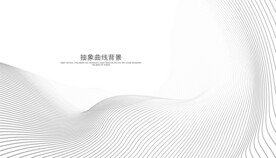 黑色抽象曲线背景