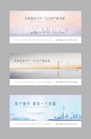 地产提案主形象