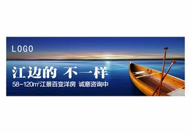 户外