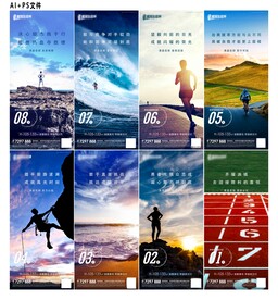 年中冲刺倒计时