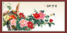 吉祥如意