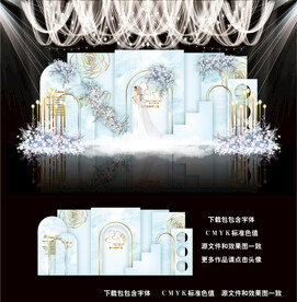 蓝色婚礼背景图片