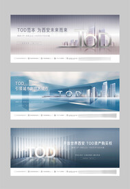 地产提案高端主画面系列