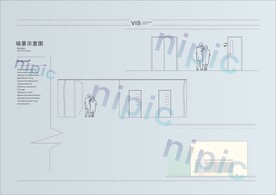 场景背景示意图