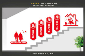 老年人日间照料中心