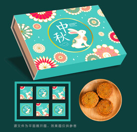 中秋月饼礼盒 月饼包装盒