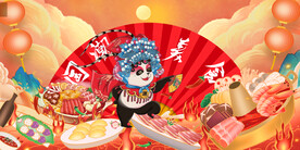 工装 国潮美食