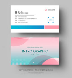 名片设计