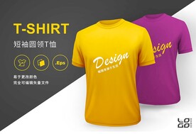 服装 T恤 矢量 模板