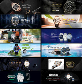 手表banner