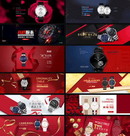 手表banner