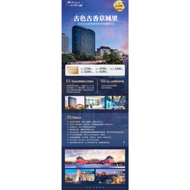 北京古色古香京城里