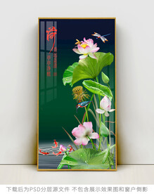 高清荷花玄关装饰画