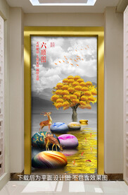 高清玄关装饰画