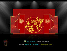 新中式婚礼 红色婚礼