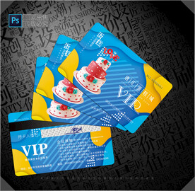 蛋糕会员卡