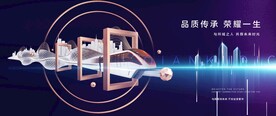 洋房豪宅