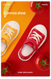 童鞋海报