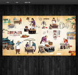 羊仔骨图片大全 羊仔骨设计素材 羊仔骨模板下载 羊仔骨图库 昵图网soso Nipic Com