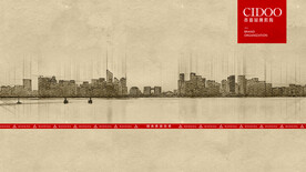 杭州国际会议中心