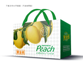 黄桃包装